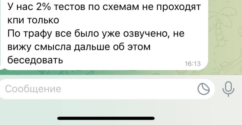 BetAndreas не выплатили вебам $2k+: что произошло? Комментарии сторон