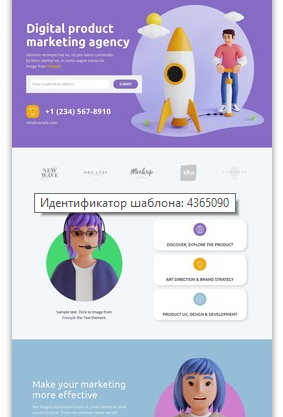 White page – для прохождения модерации рекламных компаний с помощью Nicepage + chat GPT.