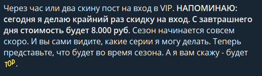 BETTORS CLUB: ставки на спорт, отзывы о прогнозах