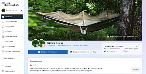 Как войти в business manager Facebook?