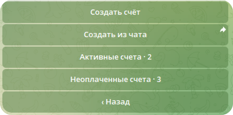 5 фич CryptoBot о которых вы не знали