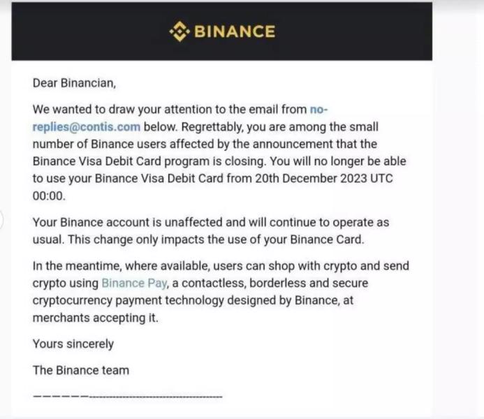 Binance прекращает поддержку дебетовой карты VISA