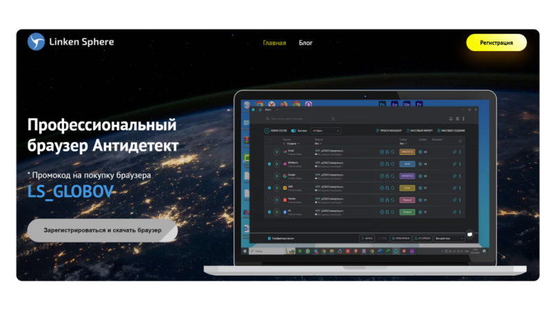 Черная Пятница с ProTraffic: промокоды, скидки и бонусы в лучших партнерках и сервисах для арбитража