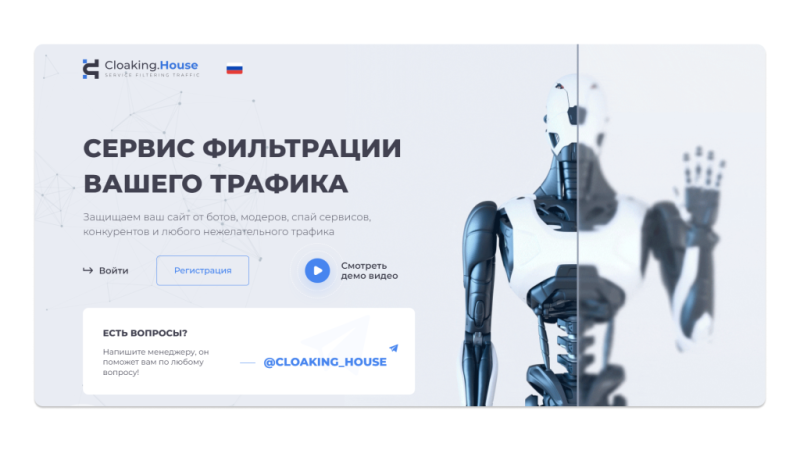 Черная Пятница с ProTraffic: промокоды, скидки и бонусы в лучших партнерках и сервисах для арбитража