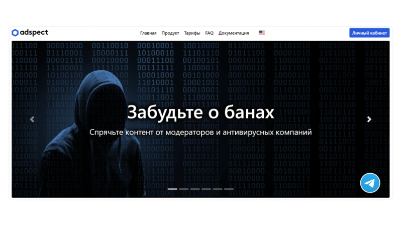 Черная Пятница с ProTraffic: промокоды, скидки и бонусы в лучших партнерках и сервисах для арбитража