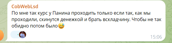 Инфоцыгане в арбитраже трафика: кто над кем издевается и как не нарваться на «продавцов воздуха» — AffTimes.com