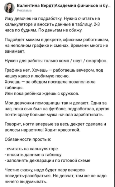 Инфоцыгане в арбитраже трафика: кто над кем издевается и как не нарваться на «продавцов воздуха» — AffTimes.com