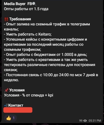 Как собрать арбитражную команду с нуля в 2024 году