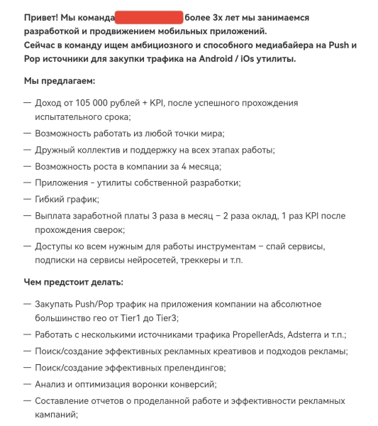 Как собрать арбитражную команду с нуля в 2024 году