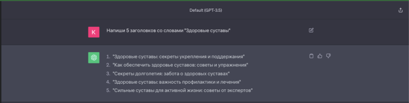 Оживляем выгоревшие промо или как поднять CR в 2 раза.