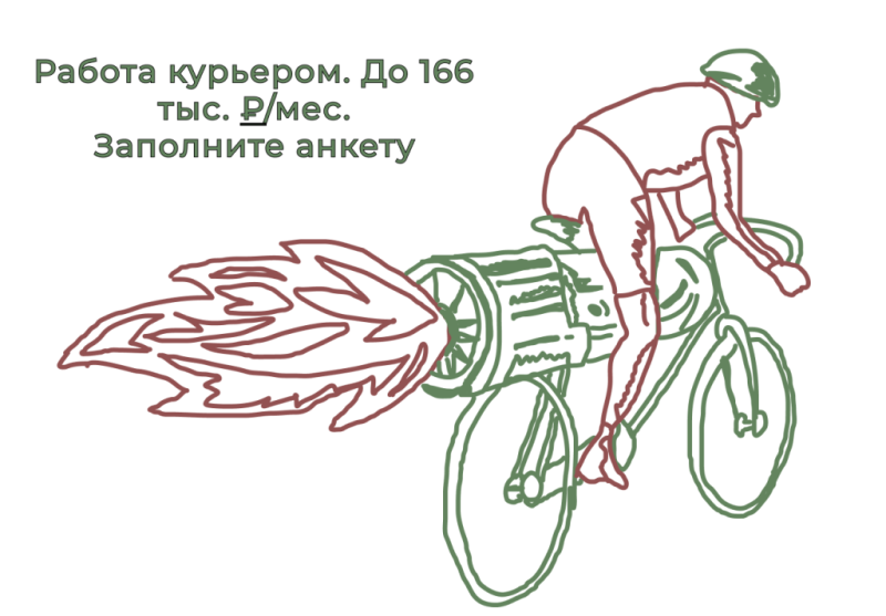 «25 000 за кандидата»: как устроена HR-вертикаль и как на ней заработать — интервью с биржей HR-трафика LOVKO.PRO