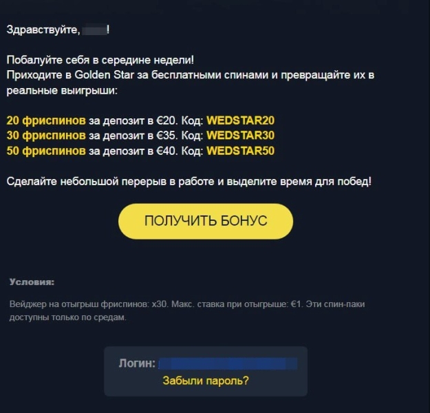 Email-маркетинг в арбитраже трафика: воронки продаж и базы для рассылки — AffTimes.com