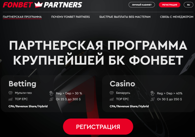 Новый год с AffTimes: бонусы от CPA-сетей и сервисов — AffTimes.com