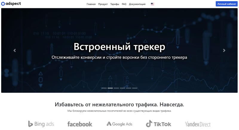 Новый год с AffTimes: бонусы от CPA-сетей и сервисов — AffTimes.com