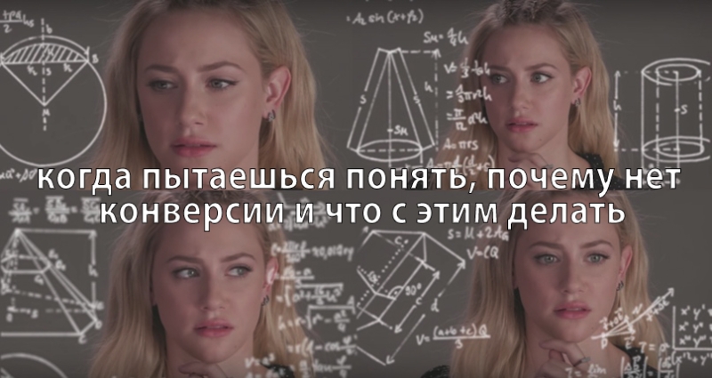 От интереса до целевого действия: что такое воронка продаж в CPA-маркетинге — AffTimes.com