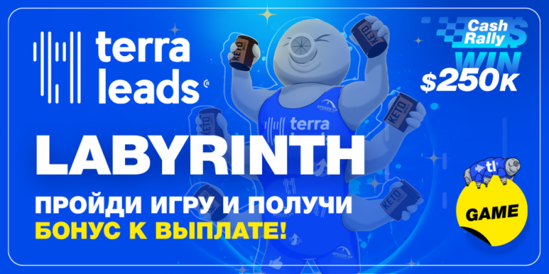 TerraLeads выпустила новый оффер для похудения: что известно о конвертящем «Keto Coffee»?