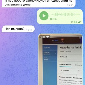 Жалоба на Кулибаева money Динара @dinarrra_kulibaeva Отзывы