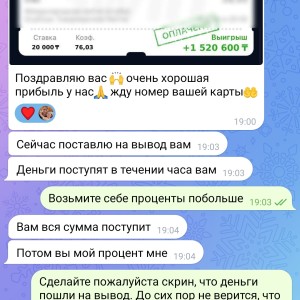 Жалоба на Кулибаева money Динара @dinarrra_kulibaeva Отзывы