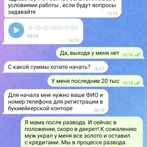 Жалоба на Кулибаева money Динара @dinarrra_kulibaeva Отзывы