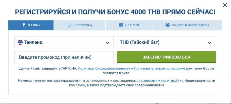 Анализирую 1096 FTD на казино с Бразилии. Хорошо или плохо?