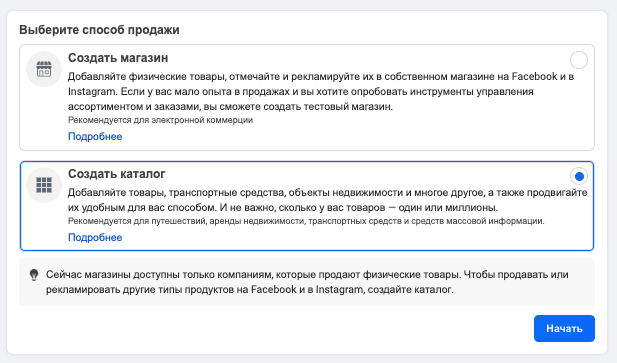 Как работать с фарм-аккаунтами Facebook?