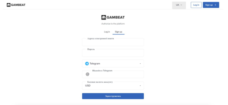 Gambeat — сотрудничество, построенное на доверии