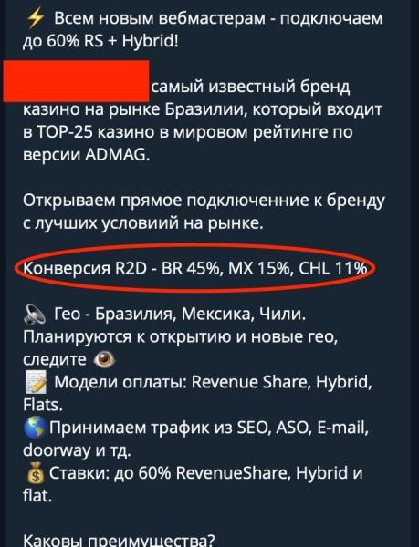 Лайфхак в арбитраже трафика. Почему CPA ставка не решает ничего?