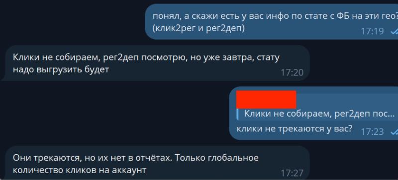 Лайфхак в арбитраже трафика. Почему CPA ставка не решает ничего?