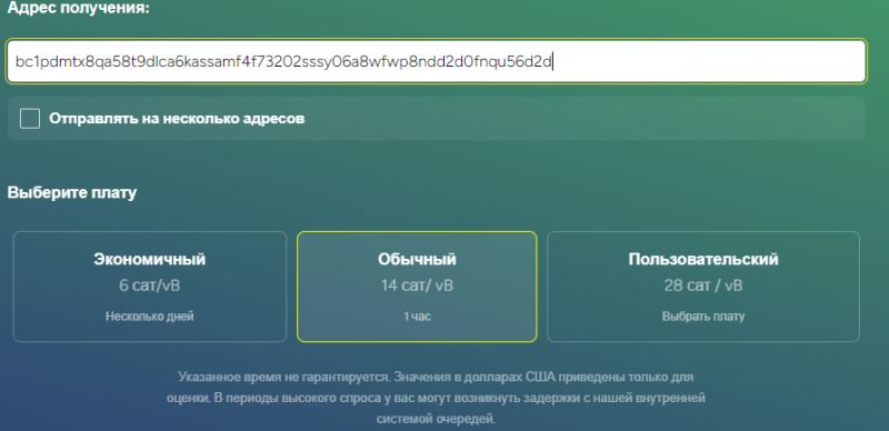 «20 иксов на NFT на биткоине»: что такое Ordinals на Bitcoin, как это связано с NFT и как на этом заработать в 2024 — AffTimes.com