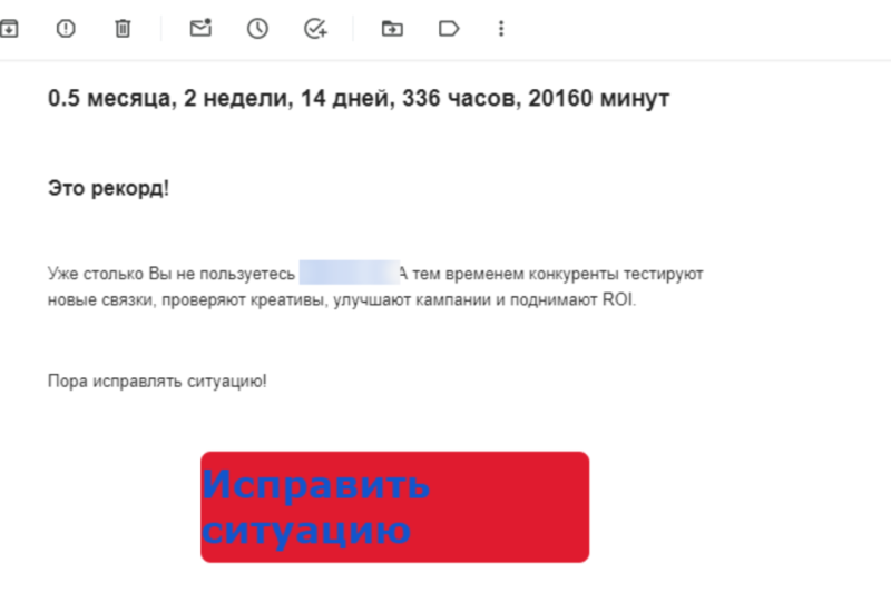 Inbound-маркетинг: 9 рабочих инструментов для буста дохода