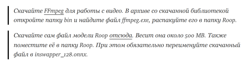 DeepFake Дениса Денисенко: как с помощью мануала создать дипфейк за 1 день — AffTimes.com