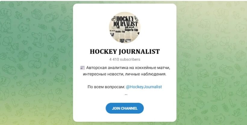 Hockey Journalist — каппер Артем Демидов, отзывы