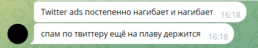 На что льют с X (ex.Twitter): мнение 5 арбитражников