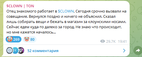 P2E-игры на блокчейне TON: как разработать, где взять деньги и как монетизировать — AffTimes.com