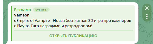 P2E-игры на блокчейне TON: как разработать, где взять деньги и как монетизировать — AffTimes.com