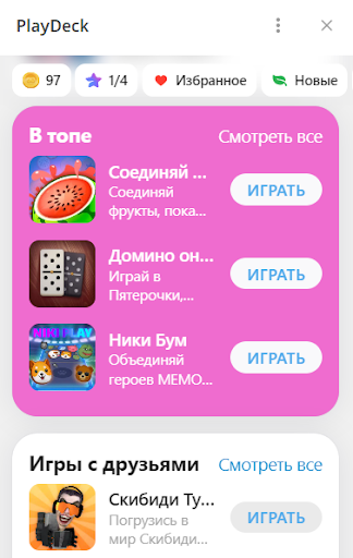 P2E-игры на блокчейне TON: как разработать, где взять деньги и как монетизировать — AffTimes.com