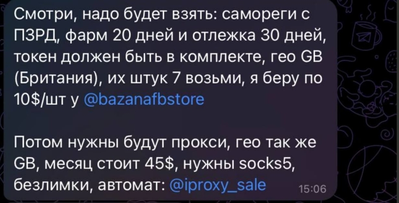 Скам в арбитраже: как обманывают и как защититься от мошенников — AffTimes.com