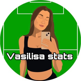 Василиса|Stats — футбольные прогнозы, отзывы