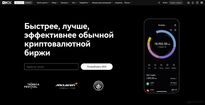 3 способа заработать на Notcoin после листинга — AffTimes.com