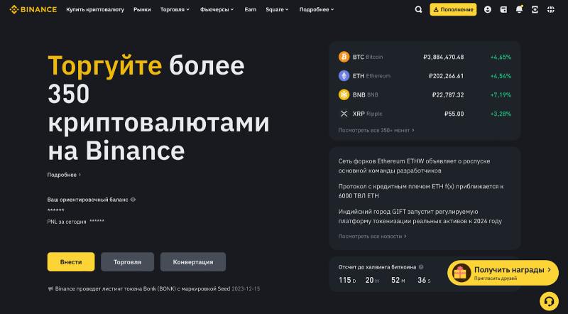 3 способа заработать на Notcoin после листинга — AffTimes.com