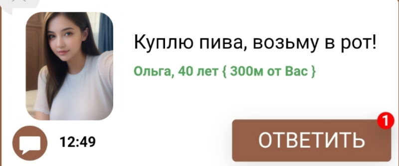 Дипфейки доступны каждому: как создать ИИ-инфлюенсера за 40 минут, не потратив ни копейки — AffTimes.com