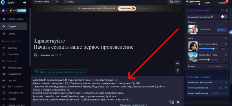 Дипфейки доступны каждому: как создать ИИ-инфлюенсера за 40 минут, не потратив ни копейки — AffTimes.com