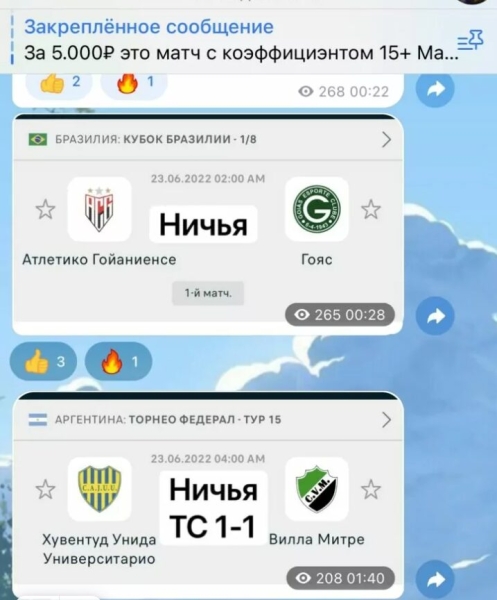 Nani Betting 2 — прогнозы для ставок, отзывы