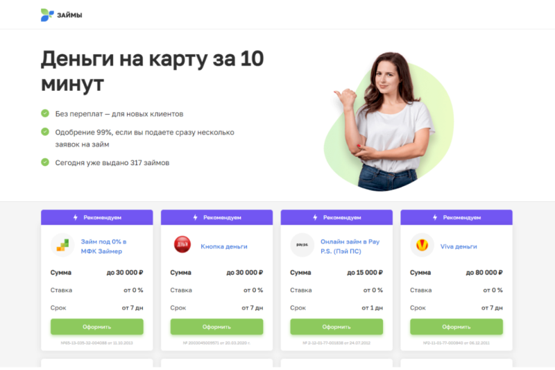 Можно ли зарабатывать на финансах в 2024 году — AffTimes.com