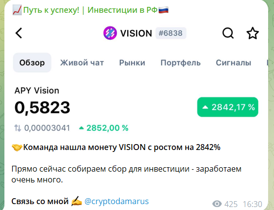 Обзор канала Путь к успеху | Инвестиции РФ в Telegram – отзывы об Ульяне @cryptodamarus