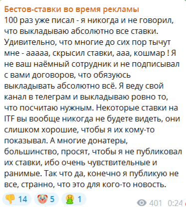 Бестов-ставки во время рекламы — советы по лайв ставкам, отзывы