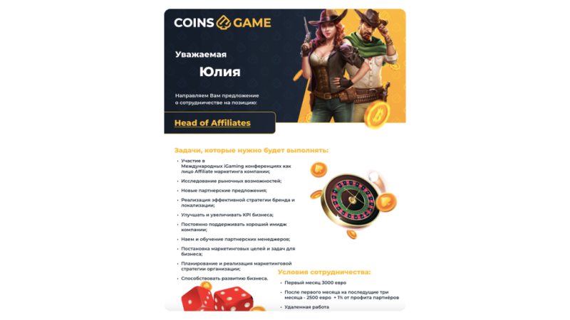 Coins.game: увольнения одним днем и невыплата 6 200$, — антикейс от 4 бывших сотрудников