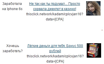 Арбитражная ностальгия: как и на какие офферы заливали в 2010-е годы, — истории трех олдов affiliate-маркетинга