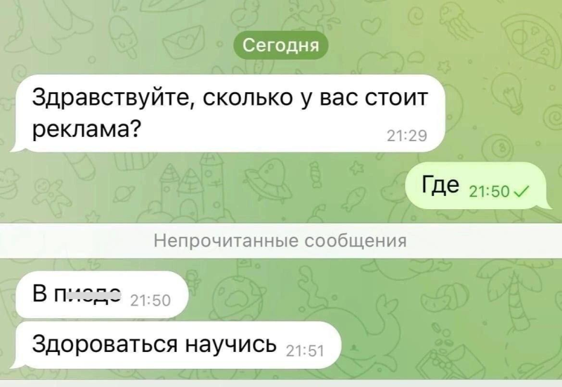 Telegram — новый источник трафика? — AffTimes.com