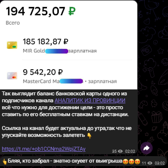 Various Bets  — ставки на настольный теннис, отзывы